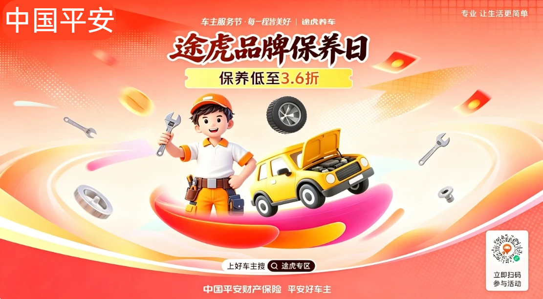 资讯封面1